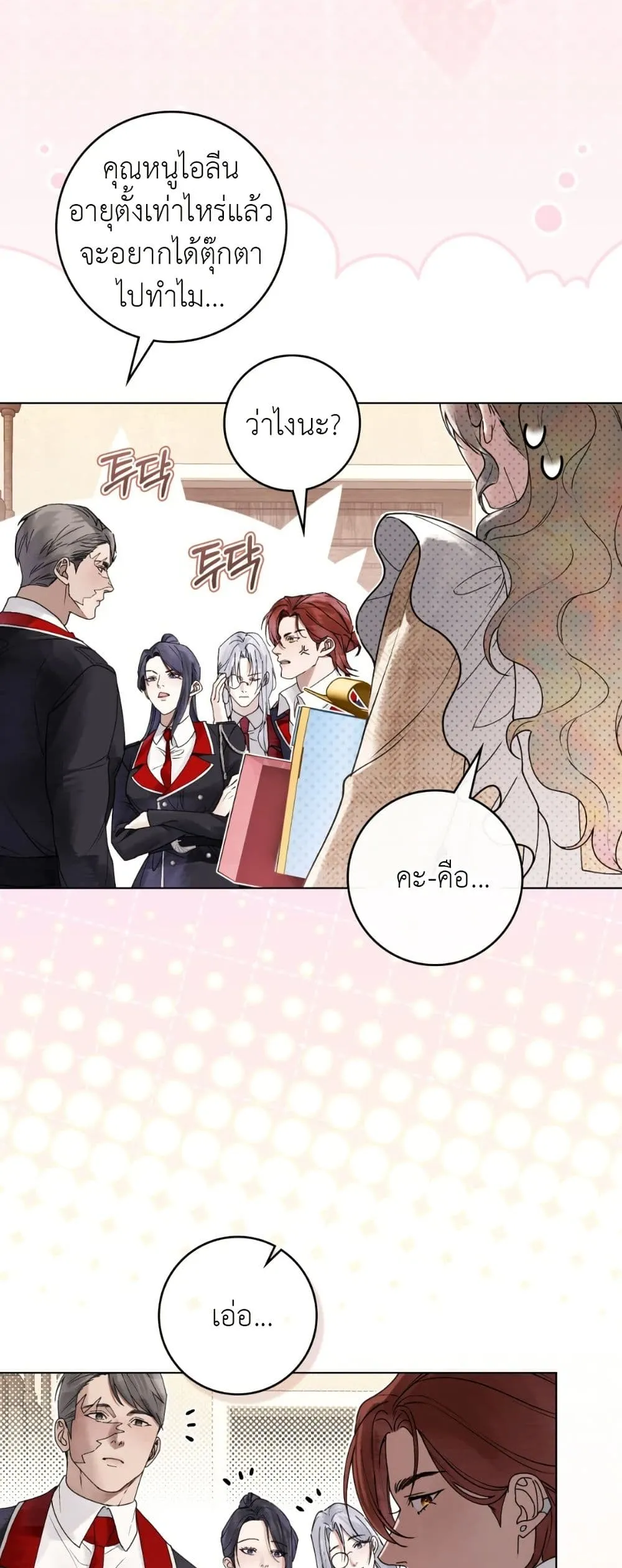 Manga-lc-com อ่านมังงะ อ่านการ์ตูน ออนไลน์ ฟรี A Wicked Husband ตอนที่ 1 2 3 4 5 6 7 8 9 10 11 12 13 14 ฟรี ไม่มีโฆษณา Manga-lc - อ่าน มังงะ อ่าน การ์ตูน ออนไลน์ อ่านมังงะ ฟรี
