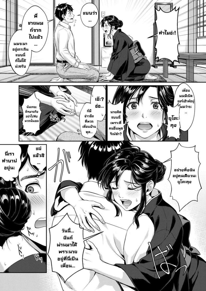 Doujin-Lc- อ่าน โดจิน มังฮวา เกาหลี ญี่ปุ่น จีน แปลไทย ผมจะดูแลเมียพี่แทนเอง [Nanboku Megochi (Mori Miyuki)] Nee-san, Nani Kite mo Niaimasu ne -Miboujin no Gishi to Ore no Midara na Hibi- ตอนที่ 1 2 3 4 5 6 7 8 9 10 11 12 13 14 ฟรี ไม่มีโฆษณา อ่าน โดจิน Manhwa เกาหลี ญี่ปุ่น จีน เรามีครบ คัดมาให้เน้นๆ โดจิน 18+ รับประกันความฟินโดย  Doujin Lc