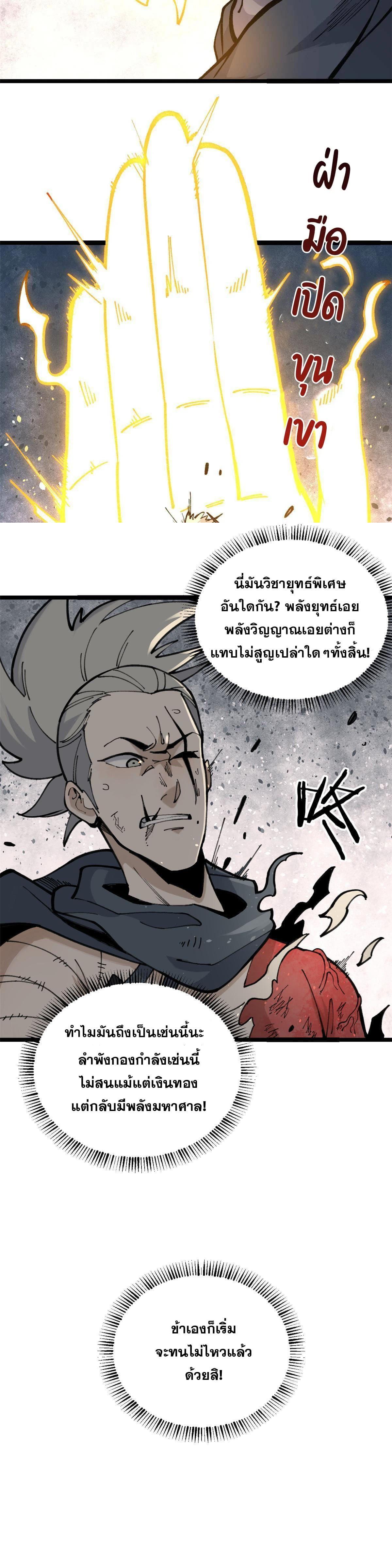 Manga-lc-com อ่านมังงะ อ่านการ์ตูน ออนไลน์ ฟรี All Hail the Sect Leader ตอนที่ 1 2 3 4 5 6 7 8 9 10 11 12 13 14 ฟรี ไม่มีโฆษณา Manga-lc - อ่าน มังงะ อ่าน การ์ตูน ออนไลน์ อ่านมังงะ ฟรี