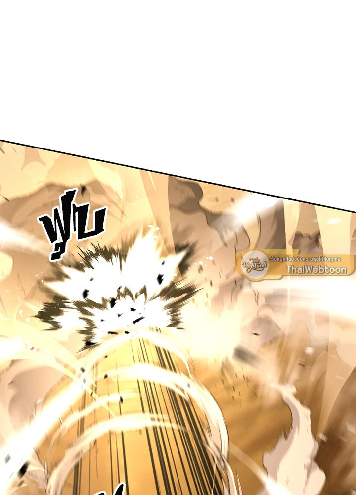 พลทหารโครงกระดูกผู้ม ตอนที่ 113 รูปที่ 32