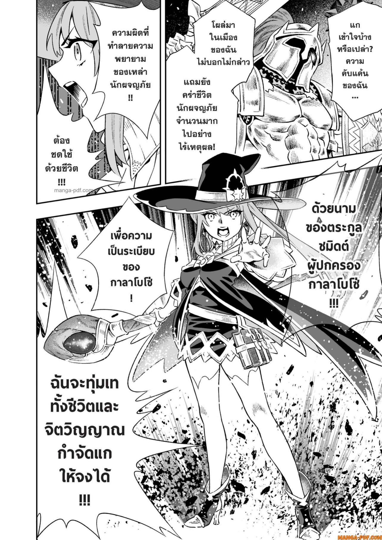 Manga-lc-com อ่านมังงะ อ่านการ์ตูน ออนไลน์ ฟรี Saijaku na Boku wa “Kabenuke Bugs” de Nariagaru ตอนที่ 1 2 3 4 5 6 7 8 9 10 11 12 13 14 ฟรี ไม่มีโฆษณา Manga-lc - อ่าน มังงะ อ่าน การ์ตูน ออนไลน์ อ่านมังงะ ฟรี