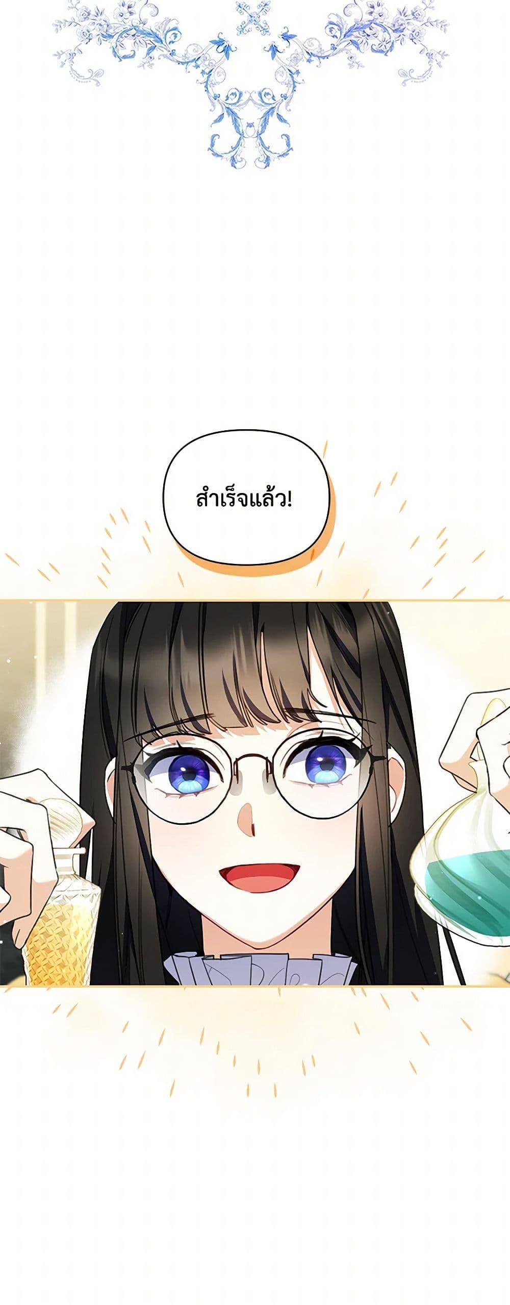 Manga-lc-com อ่านมังงะ อ่านการ์ตูน ออนไลน์ ฟรี Reforming My Regretful Husband ตอนที่ 1 2 3 4 5 6 7 8 9 10 11 12 13 14 ฟรี ไม่มีโฆษณา Manga-lc - อ่าน มังงะ อ่าน การ์ตูน ออนไลน์ อ่านมังงะ ฟรี