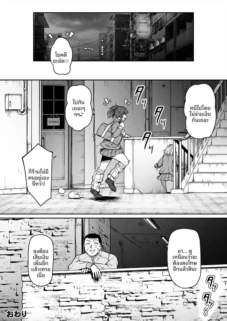Doujin-Lc- อ่าน โดจิน มังฮวา เกาหลี ญี่ปุ่น จีน แปลไทย การเเก้เเค้นของคุณลุง [Nonbendarari] ตอนที่ 1 2 3 4 5 6 7 8 9 10 11 12 13 14 ฟรี ไม่มีโฆษณา อ่าน โดจิน Manhwa เกาหลี ญี่ปุ่น จีน เรามีครบ คัดมาให้เน้นๆ โดจิน 18+ รับประกันความฟินโดย  Doujin Lc