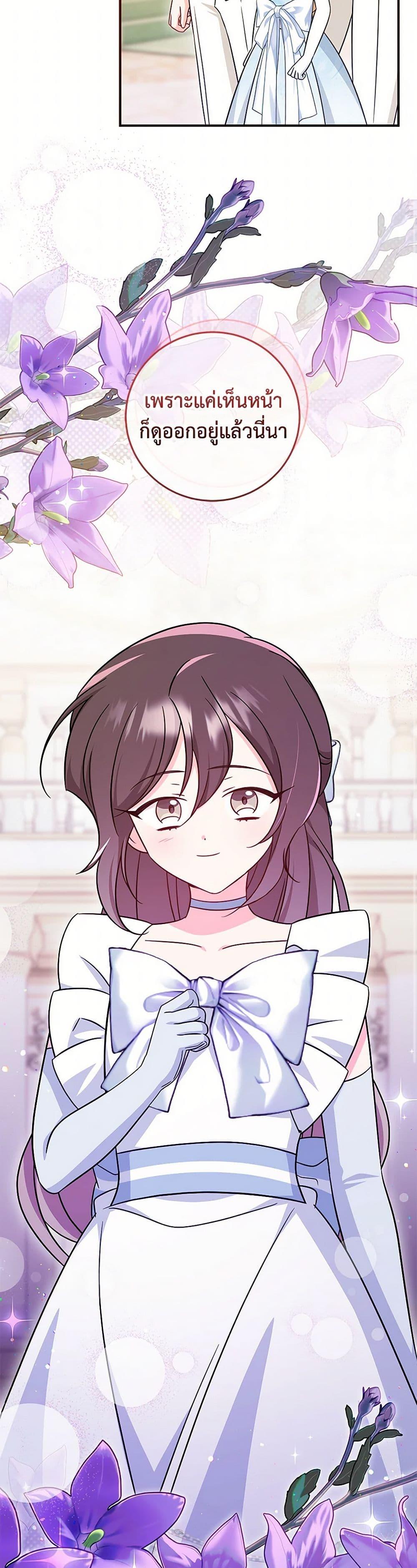 Manga-lc-com อ่านมังงะ อ่านการ์ตูน ออนไลน์ ฟรี Baby Pharmacist Princess ตอนที่ 1 2 3 4 5 6 7 8 9 10 11 12 13 14 ฟรี ไม่มีโฆษณา Manga-lc - อ่าน มังงะ อ่าน การ์ตูน ออนไลน์ อ่านมังงะ ฟรี