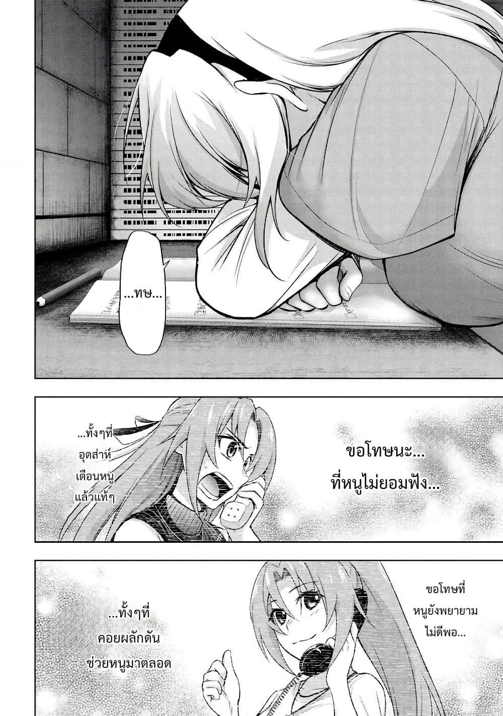 Manga-lc-com อ่านมังงะ อ่านการ์ตูน ออนไลน์ ฟรี Higurashi no Naku Koro ni Meguri ตอนที่ 1 2 3 4 5 6 7 8 9 10 11 12 13 14 ฟรี ไม่มีโฆษณา Manga-lc - อ่าน มังงะ อ่าน การ์ตูน ออนไลน์ อ่านมังงะ ฟรี