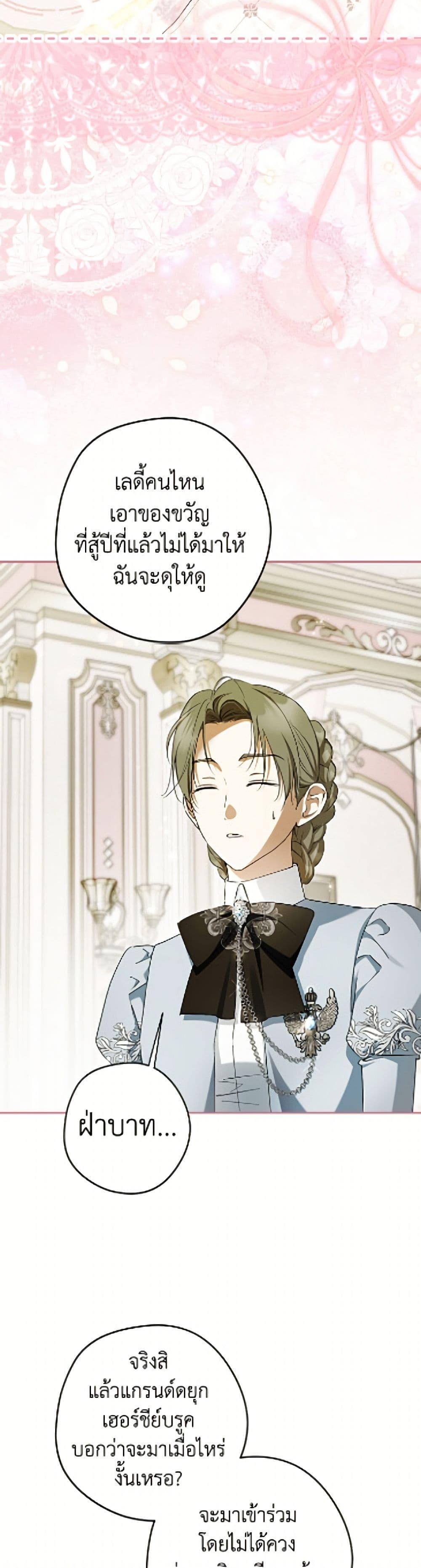 Manga-lc-com อ่านมังงะ อ่านการ์ตูน ออนไลน์ ฟรี An Extra Stole the Male Leads ตอนที่ 1 2 3 4 5 6 7 8 9 10 11 12 13 14 ฟรี ไม่มีโฆษณา Manga-lc - อ่าน มังงะ อ่าน การ์ตูน ออนไลน์ อ่านมังงะ ฟรี