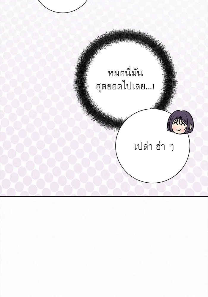 ปฏิบัติการรักวุ่นหัวใจ ตอนที่ 58 รูปที่ 34