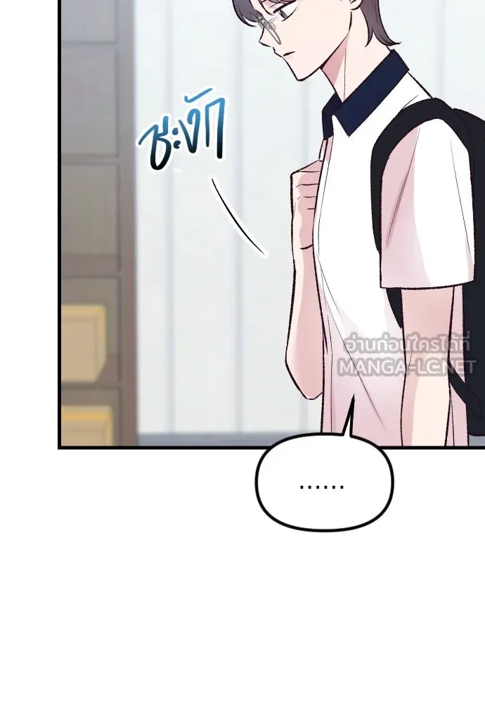 รักกันคนละครึ่งทาง ตอนที่ 14 รูปที่ 60