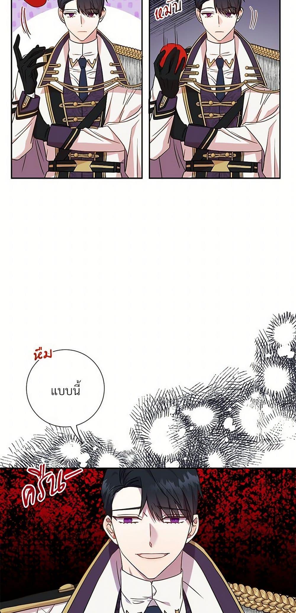 Manga-lc-com อ่านมังงะ อ่านการ์ตูน ออนไลน์ ฟรี Please Don’t Eat Me! ตอนที่ 1 2 3 4 5 6 7 8 9 10 11 12 13 14 ฟรี ไม่มีโฆษณา Manga-lc - อ่าน มังงะ อ่าน การ์ตูน ออนไลน์ อ่านมังงะ ฟรี