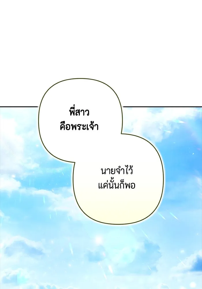 ละครชีวิตลิขิตรัก ตอนที่ 11 รูปที่ 28