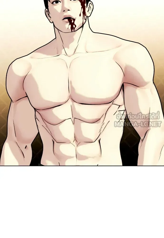 หมาหัวเน่าเก๋าเกินไป ตอนที่ 174 รูปที่ 87