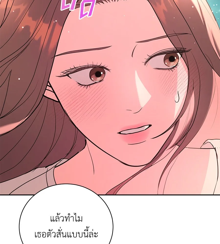 คิมหันต์นิรันดร ตอนที่ 23 รูปที่ 10