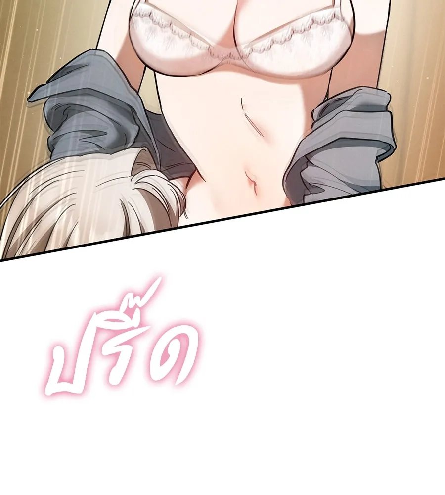 เรือนจำรัก ตอนที่ 54 รูปที่ 104