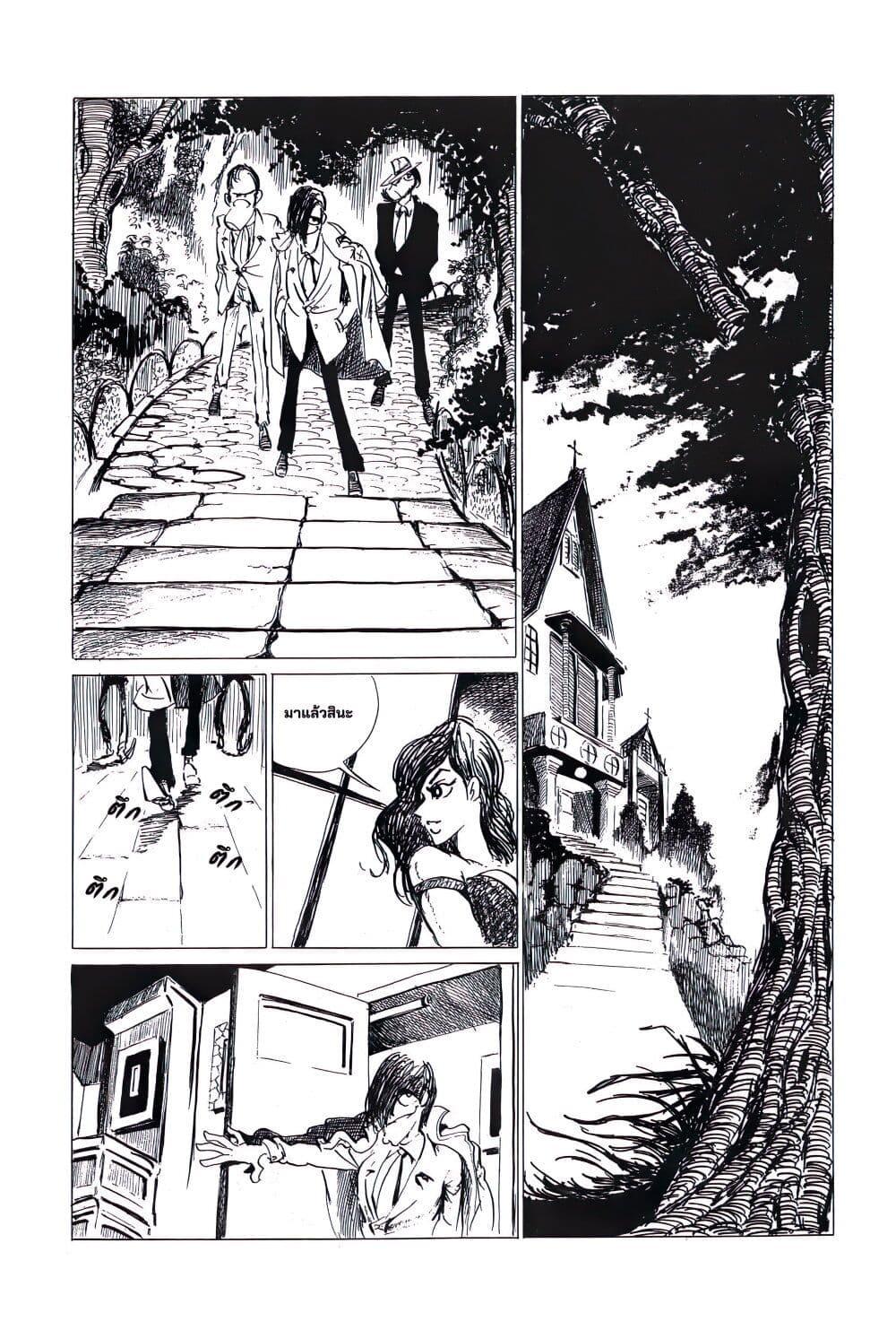 Manga-lc-com อ่านมังงะ อ่านการ์ตูน ออนไลน์ ฟรี Lupin the third ตอนที่ 1 2 3 4 5 6 7 8 9 10 11 12 13 14 ฟรี ไม่มีโฆษณา Manga-lc - อ่าน มังงะ อ่าน การ์ตูน ออนไลน์ อ่านมังงะ ฟรี