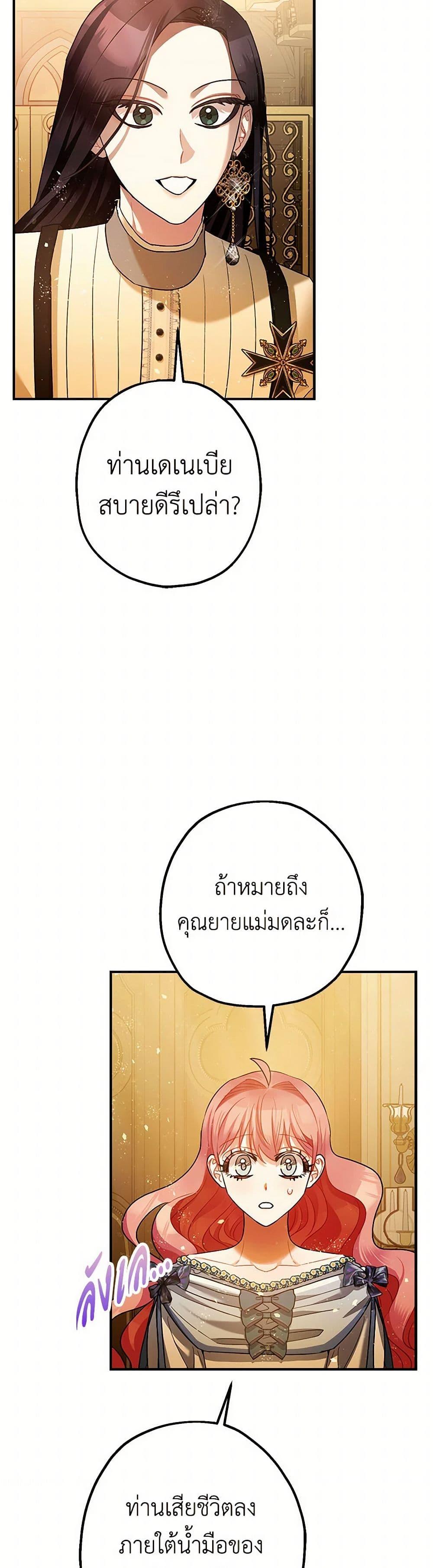 Manga-lc-com อ่านมังงะ อ่านการ์ตูน ออนไลน์ ฟรี The Tyrant’s Tranquilizer ตอนที่ 1 2 3 4 5 6 7 8 9 10 11 12 13 14 ฟรี ไม่มีโฆษณา Manga-lc - อ่าน มังงะ อ่าน การ์ตูน ออนไลน์ อ่านมังงะ ฟรี