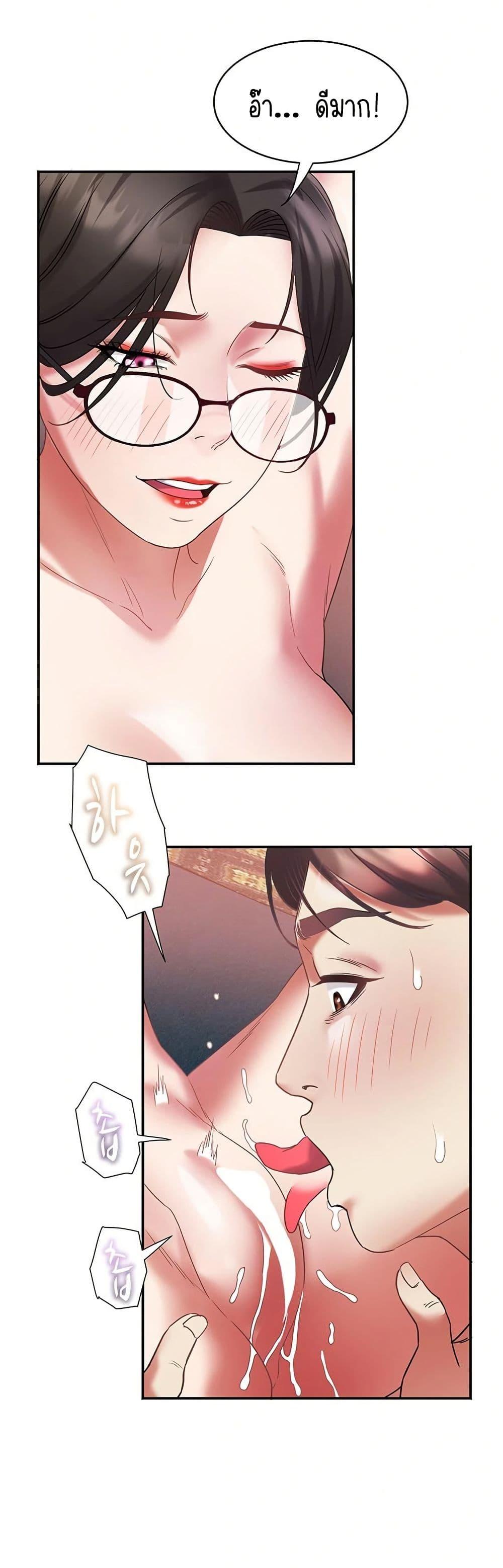 Doujin-Lc- อ่าน โดจิน มังฮวา เกาหลี ญี่ปุ่น จีน แปลไทย Daebong Village ตอนที่ 1 2 3 4 5 6 7 8 9 10 11 12 13 14 ฟรี ไม่มีโฆษณา อ่าน โดจิน Manhwa เกาหลี ญี่ปุ่น จีน เรามีครบ คัดมาให้เน้นๆ โดจิน 18+ รับประกันความฟินโดย  Doujin Lc