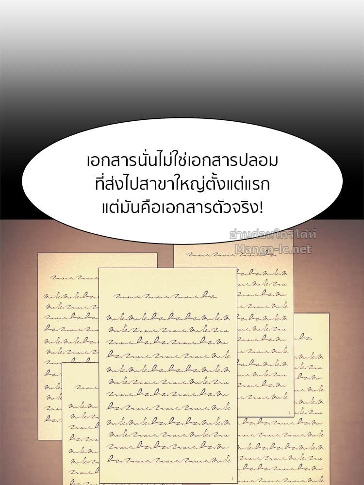 Doujin-Lc- อ่าน โดจิน มังฮวา เกาหลี ญี่ปุ่น จีน แปลไทย โคตรแกร่ง ตอนที่ 1 2 3 4 5 6 7 8 9 10 11 12 13 14 ฟรี ไม่มีโฆษณา อ่าน โดจิน Manhwa เกาหลี ญี่ปุ่น จีน เรามีครบ คัดมาให้เน้นๆ โดจิน 18+ รับประกันความฟินโดย Doujin Lc