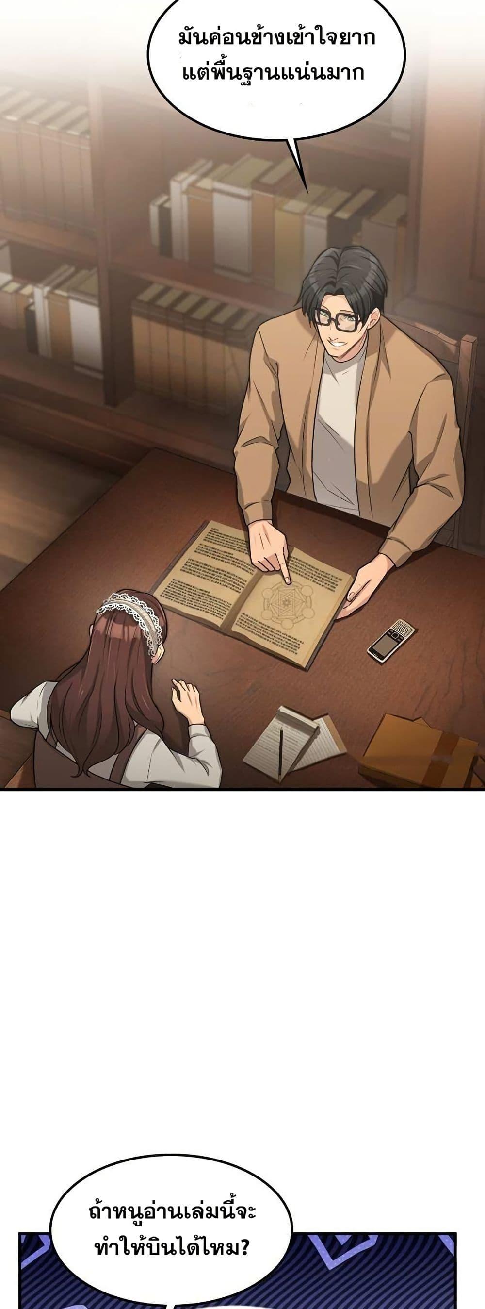 Manga-lc-com อ่านมังงะ อ่านการ์ตูน ออนไลน์ ฟรี Paranoid Mage ตอนที่ 1 2 3 4 5 6 7 8 9 10 11 12 13 14 ฟรี ไม่มีโฆษณา Manga-lc - อ่าน มังงะ อ่าน การ์ตูน ออนไลน์ อ่านมังงะ ฟรี