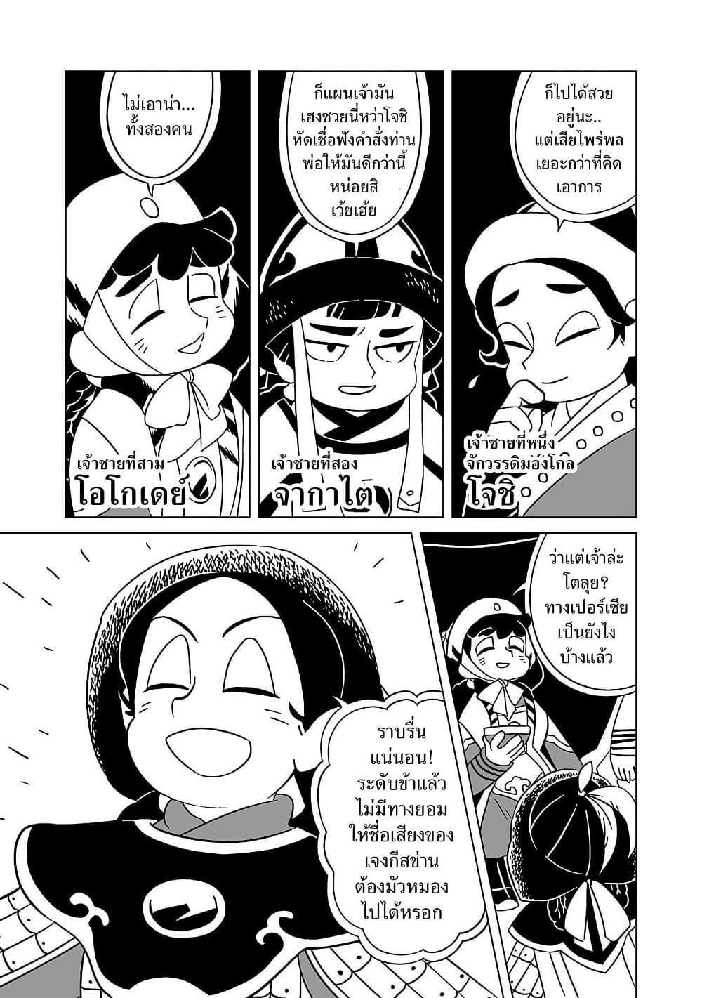 Manga-lc-com อ่านมังงะ อ่านการ์ตูน ออนไลน์ ฟรี Tenmaku no Jaadugar ตอนที่ 1 2 3 4 5 6 7 8 9 10 11 12 13 14 ฟรี ไม่มีโฆษณา Manga-lc - อ่าน มังงะ อ่าน การ์ตูน ออนไลน์ อ่านมังงะ ฟรี