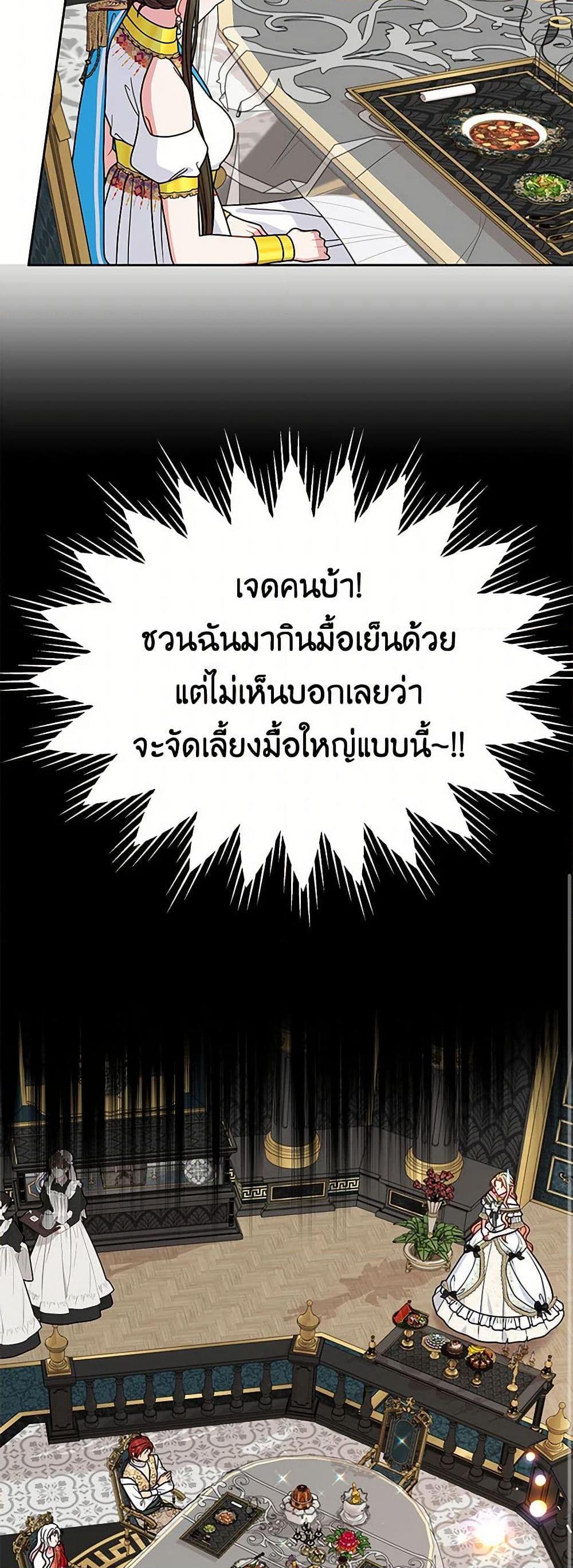 Manga-lc-com อ่านมังงะ อ่านการ์ตูน ออนไลน์ ฟรี My BFF is a Tyrant in Training ตอนที่ 1 2 3 4 5 6 7 8 9 10 11 12 13 14 ฟรี ไม่มีโฆษณา Manga-lc - อ่าน มังงะ อ่าน การ์ตูน ออนไลน์ อ่านมังงะ ฟรี