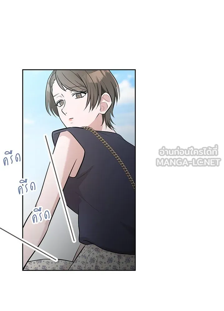 เพลิงแค้นผลาญใจ ตอนที่ 13 รูปที่ 87