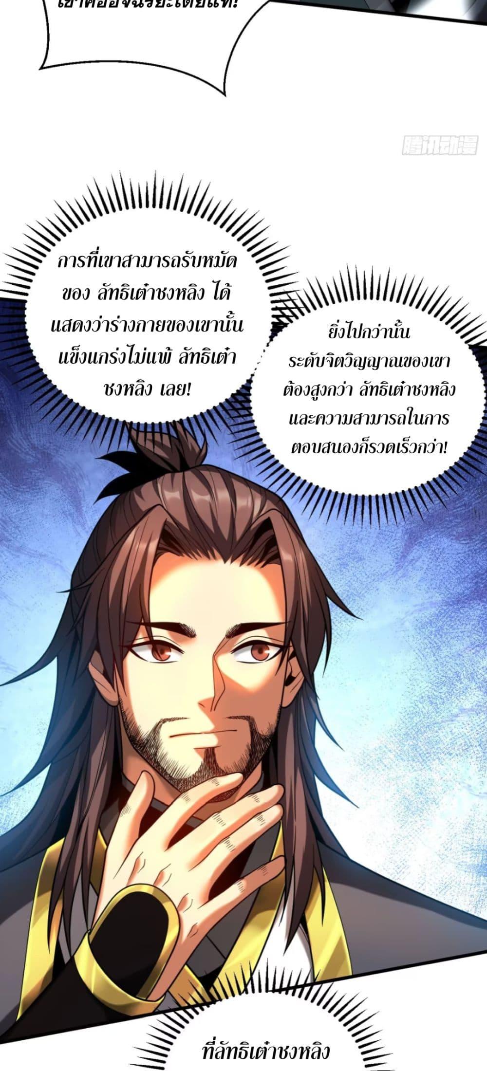 Manga-lc-com อ่านมังงะ อ่านการ์ตูน ออนไลน์ ฟรี My Disciples Cultivate, While I Slack Off! ตอนที่ 1 2 3 4 5 6 7 8 9 10 11 12 13 14 ฟรี ไม่มีโฆษณา Manga-lc - อ่าน มังงะ อ่าน การ์ตูน ออนไลน์ อ่านมังงะ ฟรี