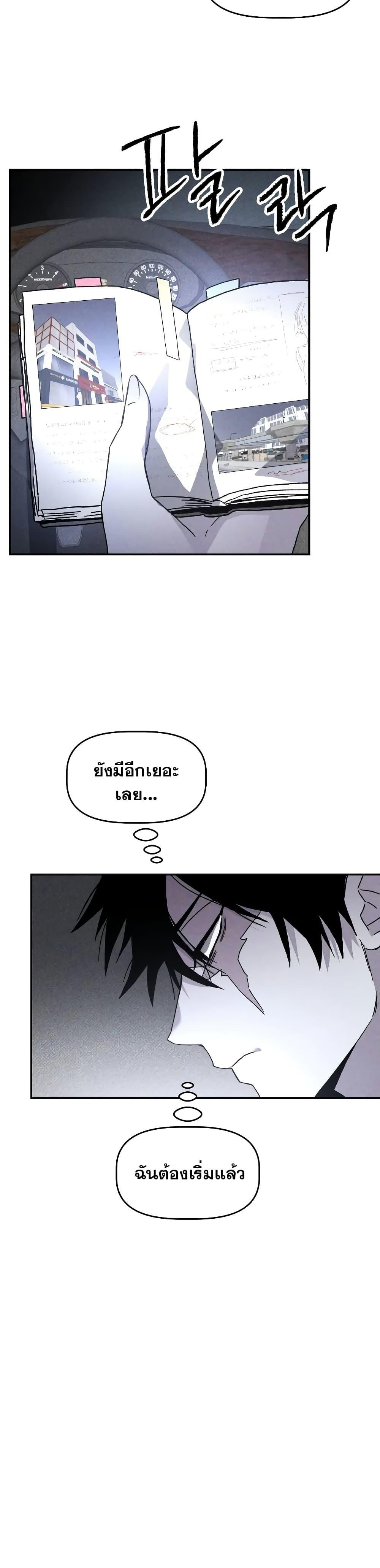 Manga-lc-com อ่านมังงะ อ่านการ์ตูน ออนไลน์ ฟรี The Murderer ตอนที่ 1 2 3 4 5 6 7 8 9 10 11 12 13 14 ฟรี ไม่มีโฆษณา Manga-lc - อ่าน มังงะ อ่าน การ์ตูน ออนไลน์ อ่านมังงะ ฟรี