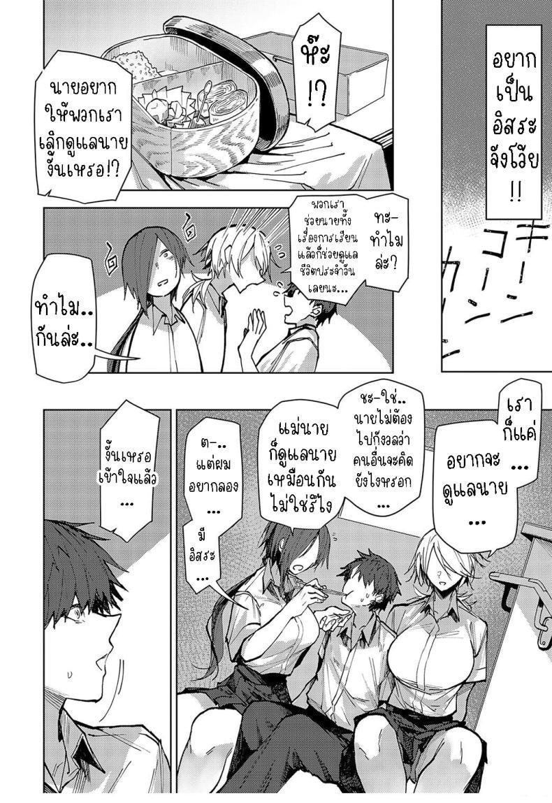 Doujin-Lc- อ่าน โดจิน มังฮวา เกาหลี ญี่ปุ่น จีน แปลไทย ตัวผมที่โดนพี่สาวฝาแฝดคอยดูแล [Okyou] futago osanananjimi ga kuru!! The twin childhood friends are coming!! ตอนที่ 1 2 3 4 5 6 7 8 9 10 11 12 13 14 ฟรี ไม่มีโฆษณา อ่าน โดจิน Manhwa เกาหลี ญี่ปุ่น จีน เรามีครบ คัดมาให้เน้นๆ โดจิน 18+ รับประกันความฟินโดย  Doujin Lc