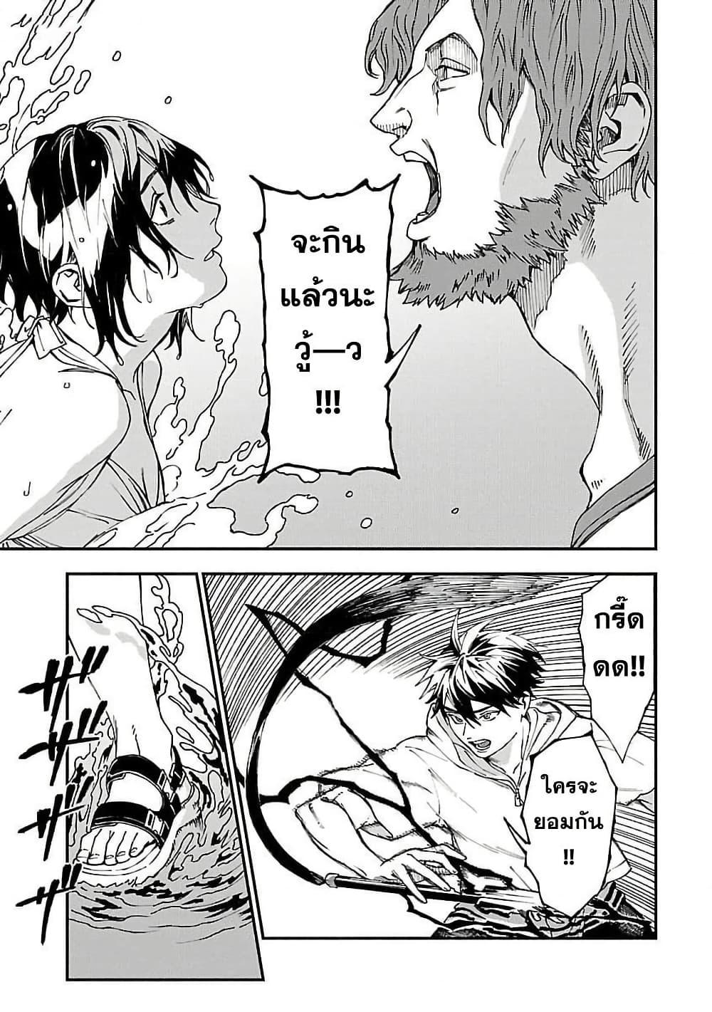 Manga-lc-com อ่านมังงะ อ่านการ์ตูน ออนไลน์ ฟรี Isekai Kaeri no Arafour Riiman, 17-sai no Koro ni Modotte Musou suru ตอนที่ 1 2 3 4 5 6 7 8 9 10 11 12 13 14 ฟรี ไม่มีโฆษณา Manga-lc - อ่าน มังงะ อ่าน การ์ตูน ออนไลน์ อ่านมังงะ ฟรี