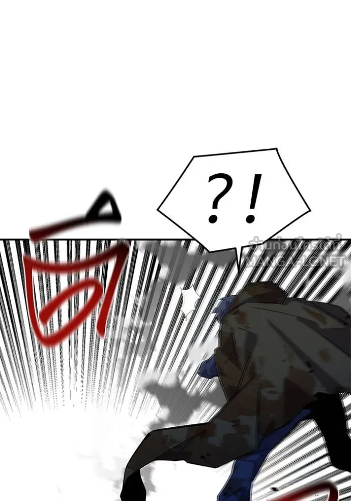 แยกร่าง ล่าอัตโนมัติ ตอนที่ 167 รูปที่ 38