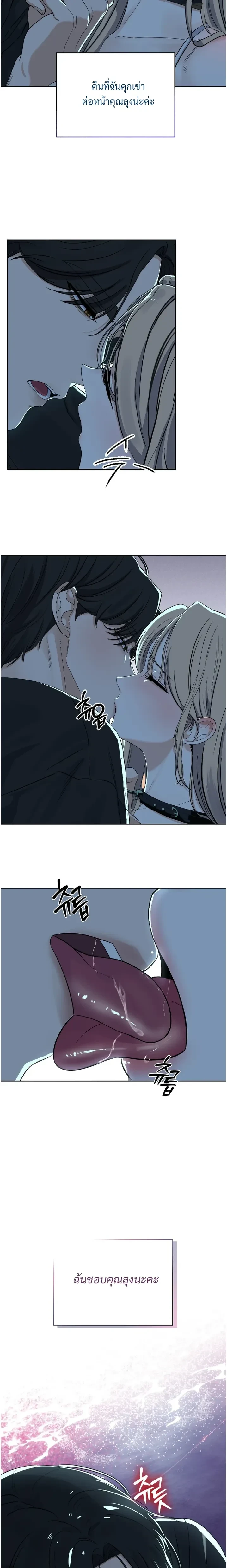 Doujin-Lc- อ่าน โดจิน มังฮวา เกาหลี ญี่ปุ่น จีน แปลไทย The Uncle’s Dog Next Door ตอนที่ 1 2 3 4 5 6 7 8 9 10 11 12 13 14 ฟรี ไม่มีโฆษณา อ่าน โดจิน Manhwa เกาหลี ญี่ปุ่น จีน เรามีครบ คัดมาให้เน้นๆ โดจิน 18+ รับประกันความฟินโดย  Doujin Lc