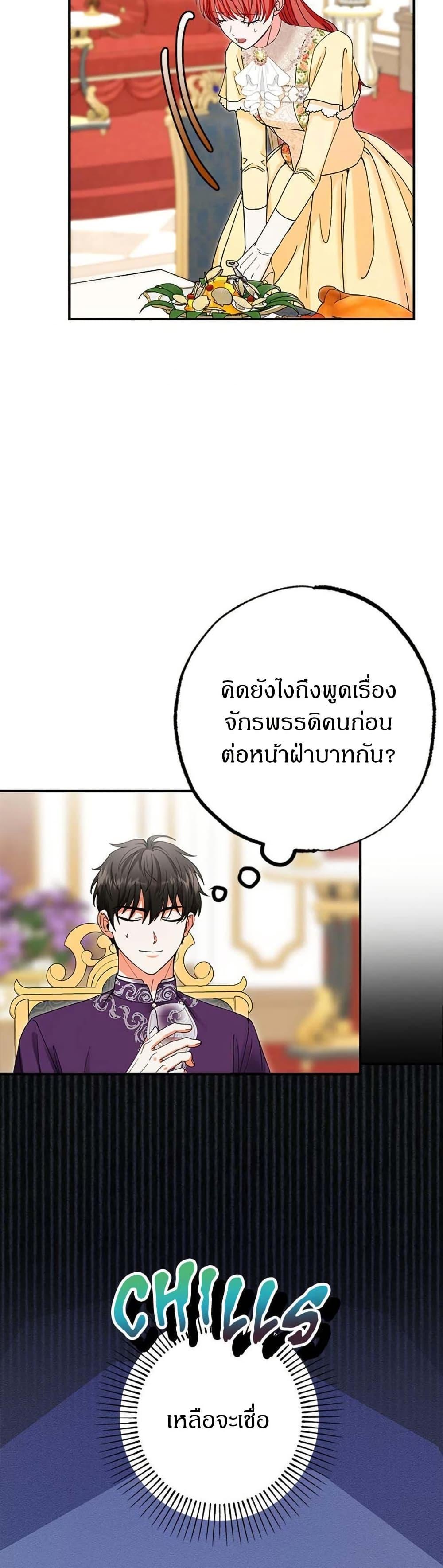 Manga-lc-com อ่านมังงะ อ่านการ์ตูน ออนไลน์ ฟรี I Became the Emperor’s Cat ตอนที่ 1 2 3 4 5 6 7 8 9 10 11 12 13 14 ฟรี ไม่มีโฆษณา Manga-lc - อ่าน มังงะ อ่าน การ์ตูน ออนไลน์ อ่านมังงะ ฟรี