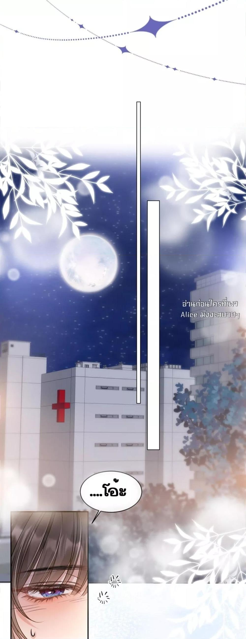 Manga-lc-com อ่านมังงะ อ่านการ์ตูน ออนไลน์ ฟรี OneNightStand ตอนที่ 1 2 3 4 5 6 7 8 9 10 11 12 13 14 ฟรี ไม่มีโฆษณา Manga-lc - อ่าน มังงะ อ่าน การ์ตูน ออนไลน์ อ่านมังงะ ฟรี