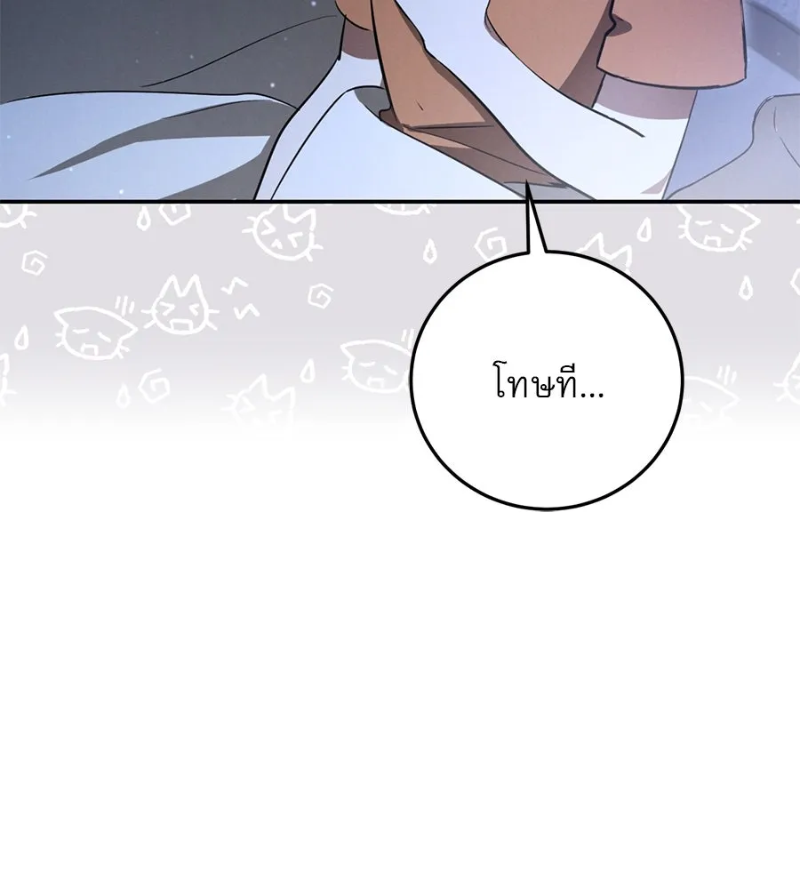 เรือนจำรัก ตอนที่ 5 รูปที่ 44