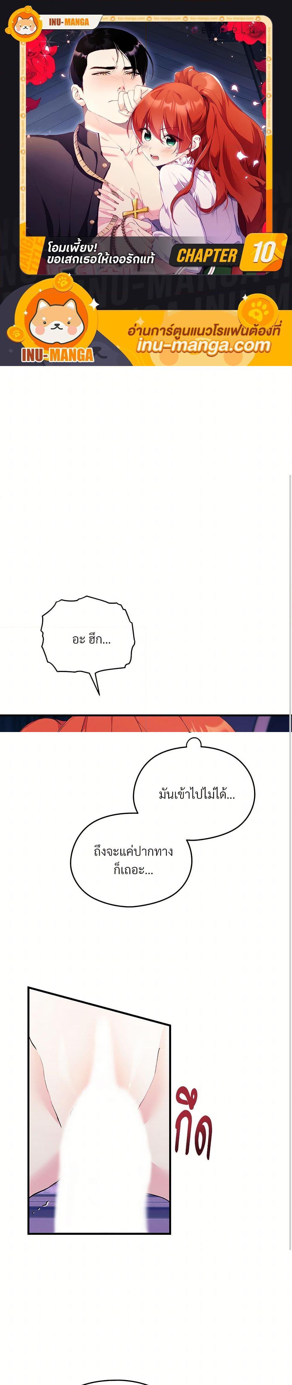 Manga-lc-com อ่านมังงะ อ่านการ์ตูน ออนไลน์ ฟรี I Don’t Want to Bed You! ตอนที่ 1 2 3 4 5 6 7 8 9 10 11 12 13 14 ฟรี ไม่มีโฆษณา Manga-lc - อ่าน มังงะ อ่าน การ์ตูน ออนไลน์ อ่านมังงะ ฟรี