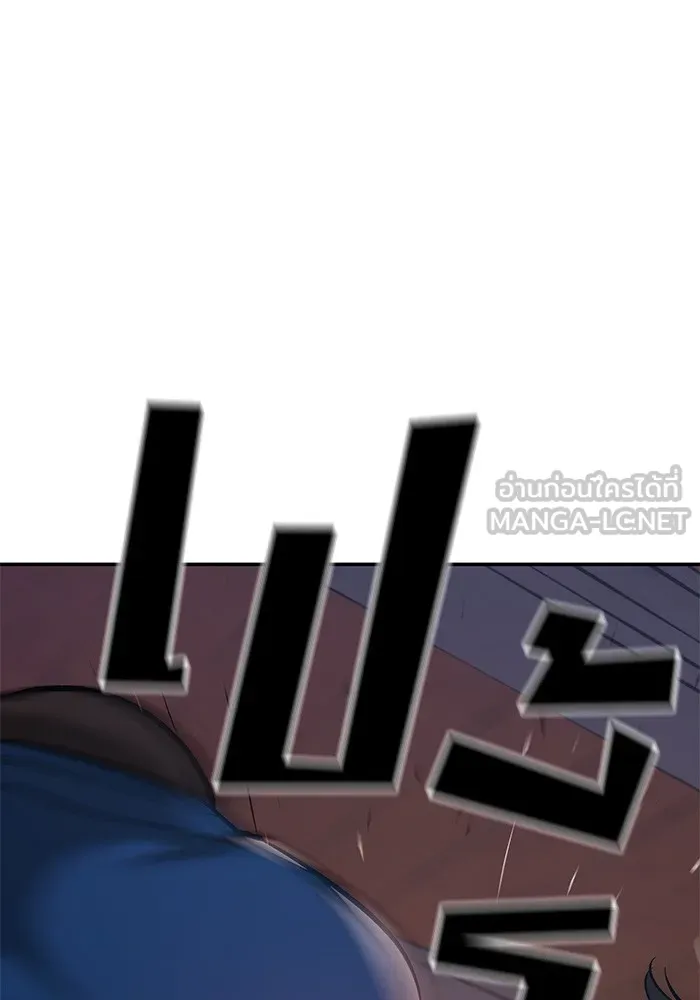 เลวฟาดเลว ตอนที่ 42 รูปที่ 93