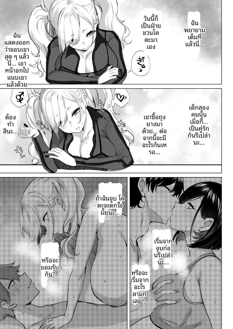 Doujin-Lc- อ่าน โดจิน มังฮวา เกาหลี ญี่ปุ่น จีน แปลไทย จิบิเเกลน่ารักขนาดนี้ ไม่จัดจริงเหรอ (Agetama) ตอนที่ 1 2 3 4 5 6 7 8 9 10 11 12 13 14 ฟรี ไม่มีโฆษณา อ่าน โดจิน Manhwa เกาหลี ญี่ปุ่น จีน เรามีครบ คัดมาให้เน้นๆ โดจิน 18+ รับประกันความฟินโดย  Doujin Lc