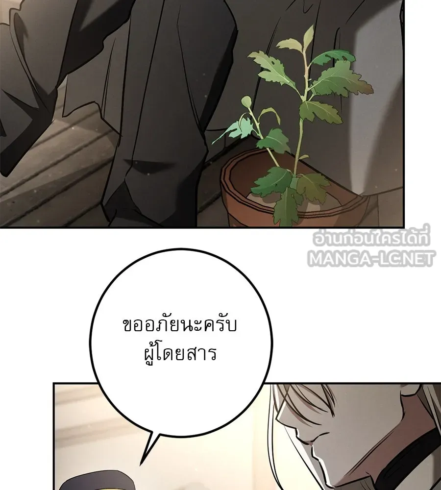 เรือนจำรัก ตอนที่ 38 รูปที่ 81