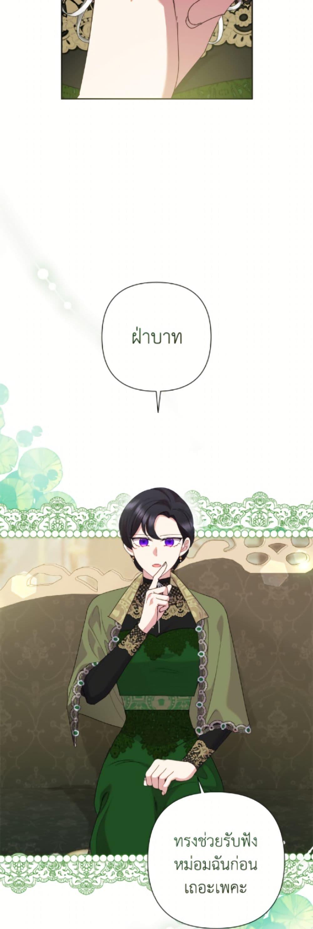 Manga-lc-com อ่านมังงะ อ่านการ์ตูน ออนไลน์ ฟรี Today the Villainess Has Fun Again ตอนที่ 1 2 3 4 5 6 7 8 9 10 11 12 13 14 ฟรี ไม่มีโฆษณา Manga-lc - อ่าน มังงะ อ่าน การ์ตูน ออนไลน์ อ่านมังงะ ฟรี