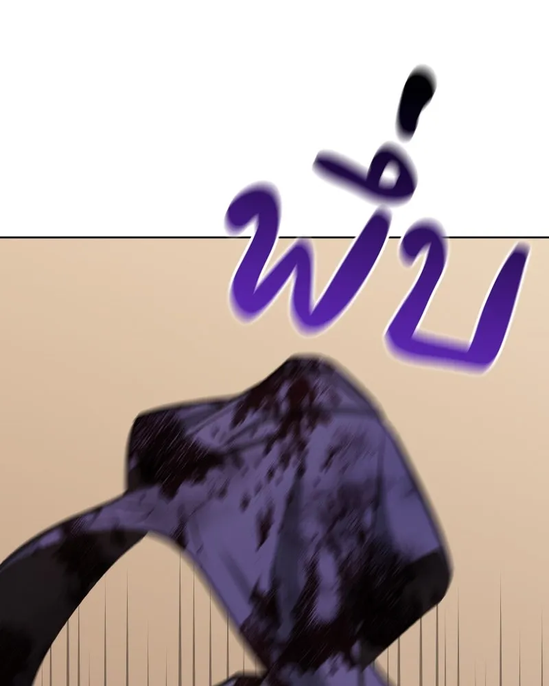 เกิดอีกทีเป็นว่าที่ประมุขลัทธิมาร ตอนที่ 60 รูปที่ 97