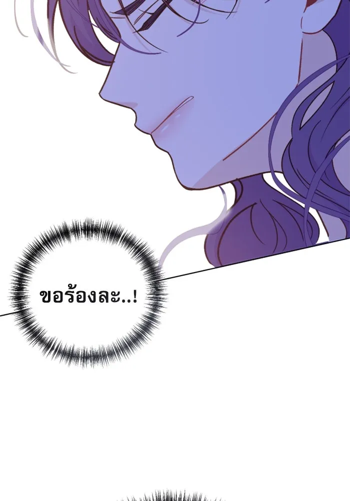 ไม่รักให้ตาย ตอนที่ 39 รูปที่ 25