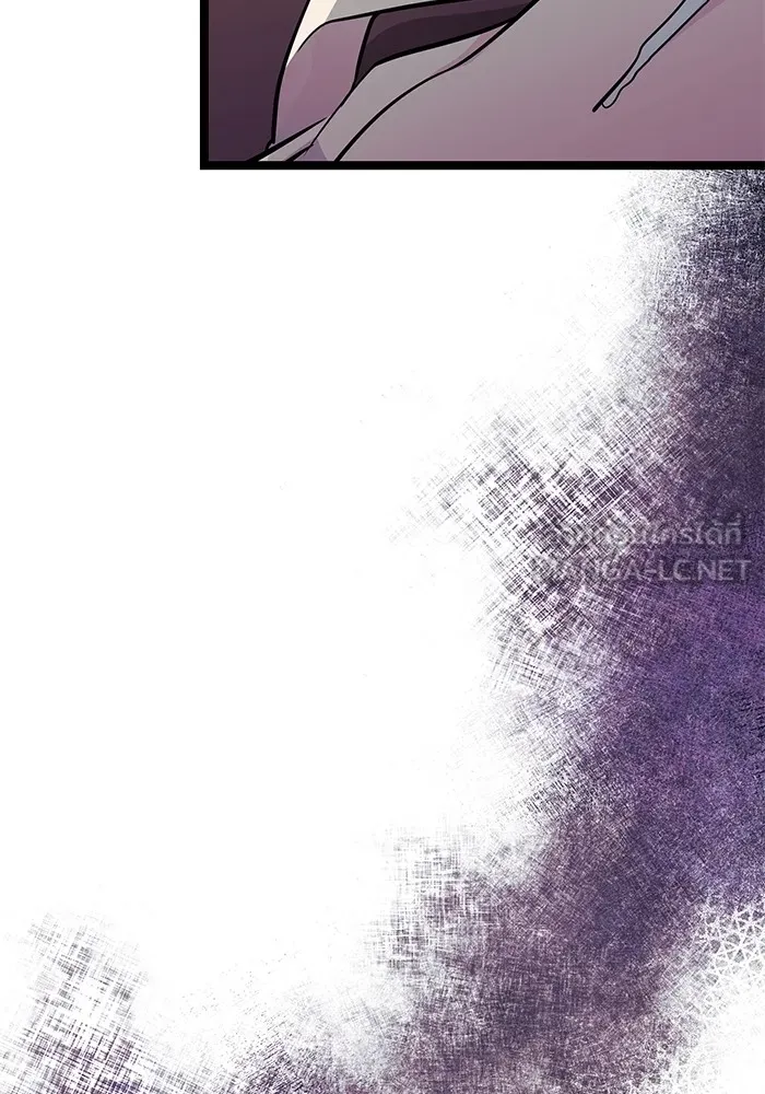 ราชินีนักบู๊ ตอนที่ 14 รูปที่ 45