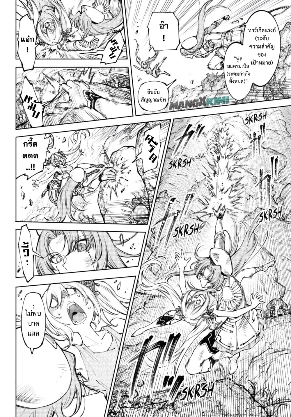 Manga-lc-com อ่านมังงะ อ่านการ์ตูน ออนไลน์ ฟรี Shangri-La Frontier ตอนที่ 1 2 3 4 5 6 7 8 9 10 11 12 13 14 ฟรี ไม่มีโฆษณา Manga-lc - อ่าน มังงะ อ่าน การ์ตูน ออนไลน์ อ่านมังงะ ฟรี
