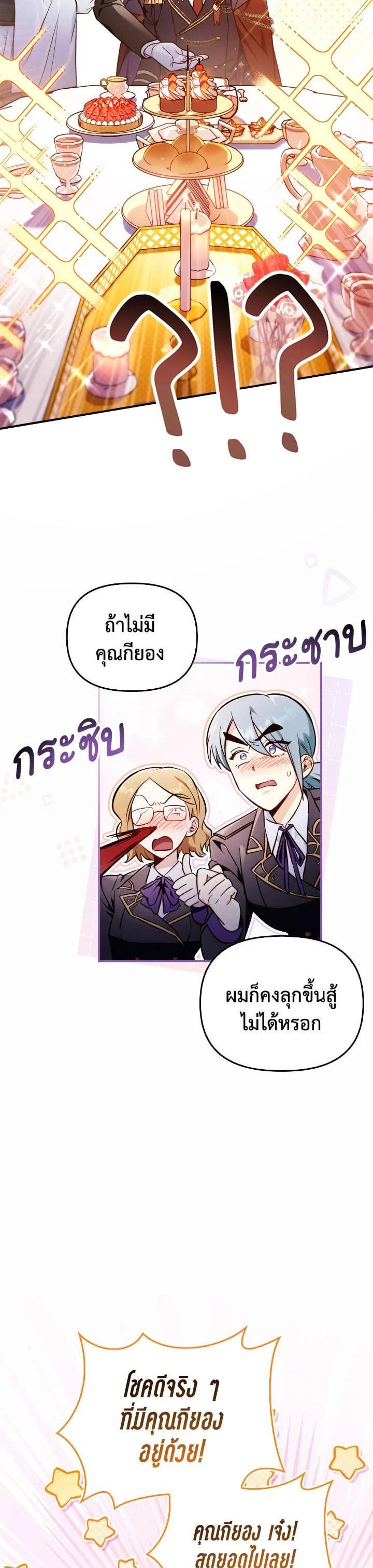 Manga-lc-com อ่านมังงะ อ่านการ์ตูน ออนไลน์ ฟรี Regressor Instruction Manual ตอนที่ 1 2 3 4 5 6 7 8 9 10 11 12 13 14 ฟรี ไม่มีโฆษณา Manga-lc - อ่าน มังงะ อ่าน การ์ตูน ออนไลน์ อ่านมังงะ ฟรี