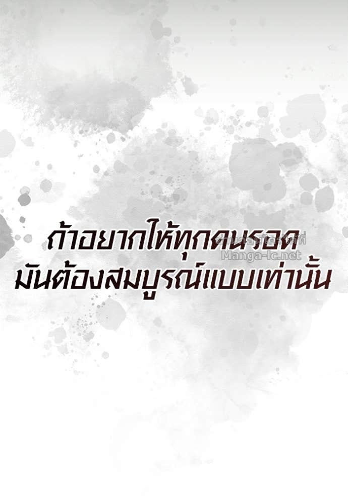 Doujin-Lc- อ่าน โดจิน มังฮวา เกาหลี ญี่ปุ่น จีน แปลไทย เอาชีวิตรอดในเกมฉบับคนเถื่อน ตอนที่ 1 2 3 4 5 6 7 8 9 10 11 12 13 14 ฟรี ไม่มีโฆษณา อ่าน โดจิน Manhwa เกาหลี ญี่ปุ่น จีน เรามีครบ คัดมาให้เน้นๆ โดจิน 18+ รับประกันความฟินโดย Doujin Lc