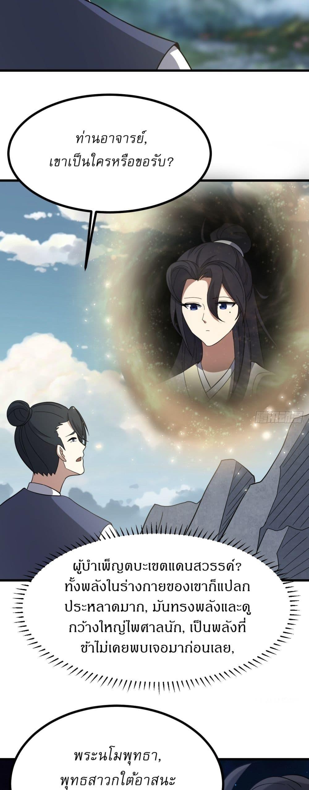 Manga-lc-com อ่านมังงะ อ่านการ์ตูน ออนไลน์ ฟรี Invincible After a Hundred Years of Seclusion ตอนที่ 1 2 3 4 5 6 7 8 9 10 11 12 13 14 ฟรี ไม่มีโฆษณา Manga-lc - อ่าน มังงะ อ่าน การ์ตูน ออนไลน์ อ่านมังงะ ฟรี