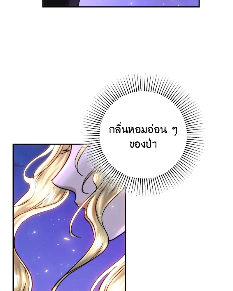 เจ้าหญิงคลั่งแห่งวังหลวง ตอนที่ 51 รูปที่ 122