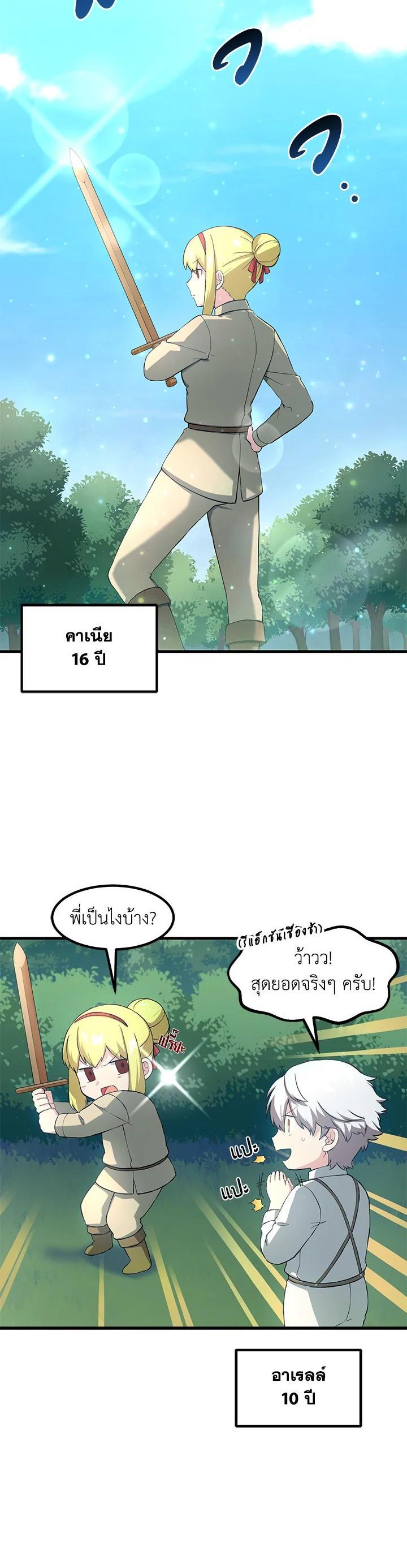 Manga-lc-com อ่านมังงะ อ่านการ์ตูน ออนไลน์ ฟรี How the Pro in His Past Life Sucks the Sweet Honey ตอนที่ 1 2 3 4 5 6 7 8 9 10 11 12 13 14 ฟรี ไม่มีโฆษณา Manga-lc - อ่าน มังงะ อ่าน การ์ตูน ออนไลน์ อ่านมังงะ ฟรี