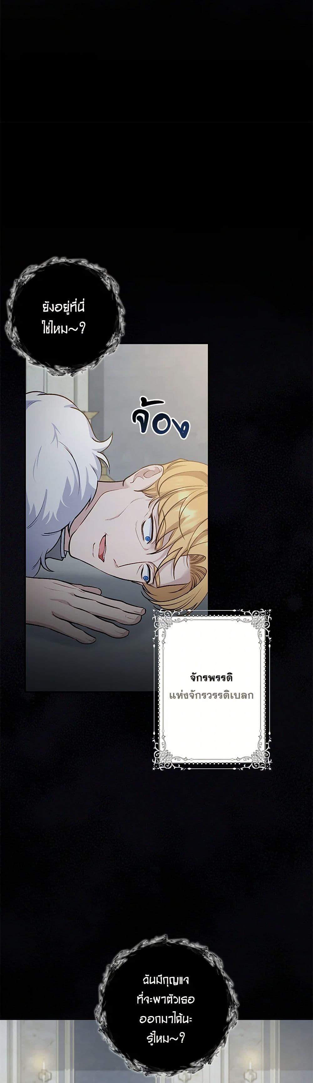 Manga-lc-com อ่านมังงะ อ่านการ์ตูน ออนไลน์ ฟรี The Villain’s Young Backer ตอนที่ 1 2 3 4 5 6 7 8 9 10 11 12 13 14 ฟรี ไม่มีโฆษณา Manga-lc - อ่าน มังงะ อ่าน การ์ตูน ออนไลน์ อ่านมังงะ ฟรี