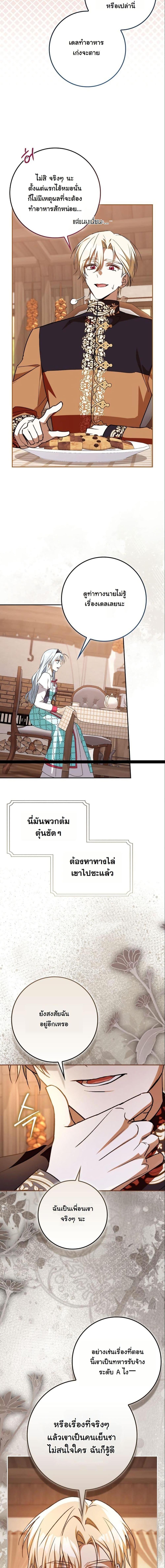 Manga-lc-com อ่านมังงะ อ่านการ์ตูน ออนไลน์ ฟรี My Contract Husband Resembles the Male Protagonist ตอนที่ 1 2 3 4 5 6 7 8 9 10 11 12 13 14 ฟรี ไม่มีโฆษณา Manga-lc - อ่าน มังงะ อ่าน การ์ตูน ออนไลน์ อ่านมังงะ ฟรี